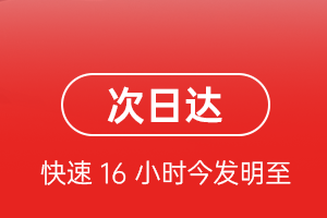 阿荣空运航空货运 航空货运