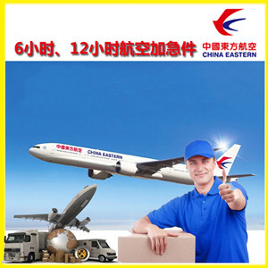 阿荣空运公司谈空运的四大作用是什么